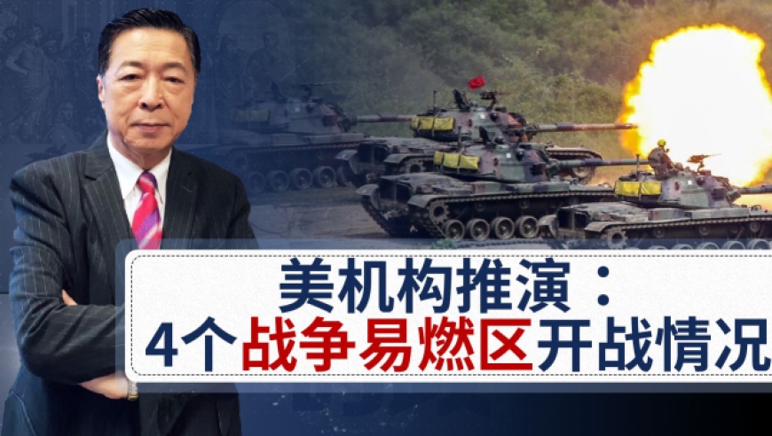  国王关键战失利西部第三易主  